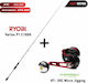 Ryobi P1 C180 Καλάμι Ψαρέματος για Jigging 1.80m 400-600gr