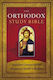 The Orthodox Study Bible