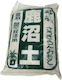 Υπόστρωμα Φύτευσης Bonsai Soil 2lt 31087