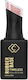 Cupio Гланцов Дълготраен Лак За Нокти Бързо Съхнещ Posh Glow 15ml