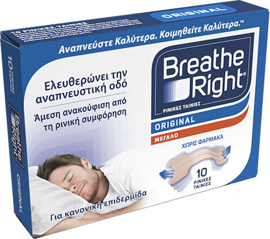 Breathe Right Original Назална Лента 10бр