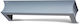 Enis by Domus Метопи Пръчка за пердета No.4756 ...
