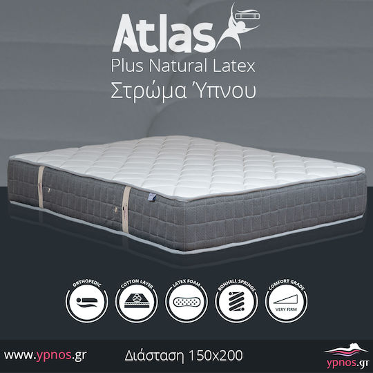 Ypnos Atlas Plus Natural Latex Double Ortopedie Saltea Spumă / Latex 150x200cm cu Arcuri
