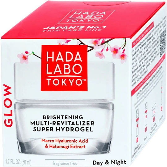 Hada Labo Tokyo Light Gel Προσώπου για Λάμψη με Υαλουρονικό Οξύ 50ml
