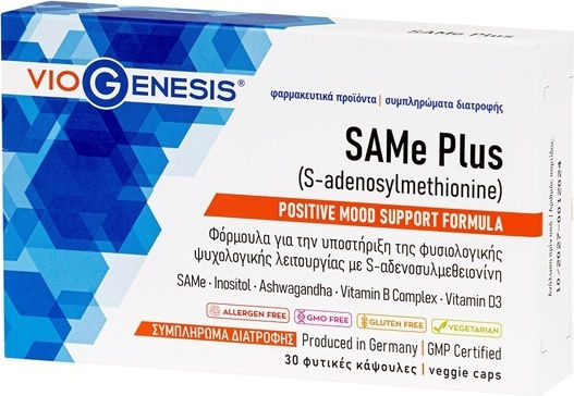 Viogenesis Same Plus 200mg Συμπλήρωμα για το Άγχος 30 φυτικές κάψουλες