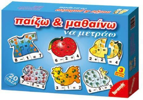 Remoundo Παίζω & Μαθαίνω Να Μετράω Joc Educațional de Cunoștințe