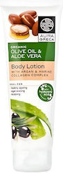 Aura Greca Moisturizing Lotion Body for Dry Skin 250ml