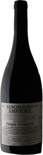 Κτημα Κυρ Γιαννη Warehouse Ξινομαυρο Amthora 2020 750ml Ξηρός Ήσυχος Ξινόμαυρο