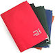 Ekdosis Phone Directory with Greek Alphabet Red...