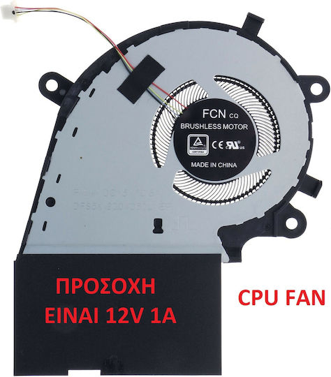 Вентилатор за лаптоп CPU Asus Rog Strix G531gv G531gw G731gw G512lv G532lws G712lv G712lw G712lws Gl732l Код 80701