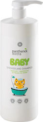 Panthenol Extra Șampon și gel de duș 2 în 1 / Gel de dus / Șampon 1000ml Panthenol Extra Șampon și gel de duș 2 în 1 / Gel de dus / Șampon 1000ml