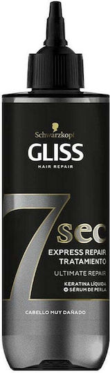 Schwarzkopf Ultimate Repair 7 Sek Haarmaske Für Reparatur Mit Keratin 200ml