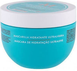 Moroccanoil Hydration Weightless Μάσκα Μαλλιών 250ml Moroccanoil Hydration Weightless Μάσκα Μαλλιών 250ml