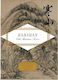 Hanshan Cold Mountain Poems