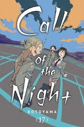 Call of the Night Том 17