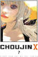 Choujin X Vol 7 Sui Ishida Bd. 7