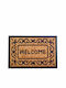Vanora Entrance Mat White 60x40cm