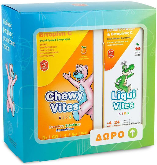 Chewy Vites Kids Vitamin for Immune Boosting Skin & Antioxidant Action Orange 60 Gummies