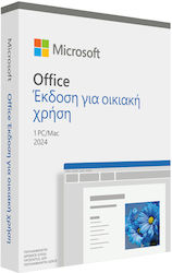 Microsoft Office Home 2024 Πολύγλωσσο συμβατό με Mac/Windows σε Ηλεκτρονική άδεια EP2-06798 Microsoft Office Home 2024 Πολύγλωσσο συμβατό με Mac/Windows σε Ηλεκτρονική άδεια EP2-06798