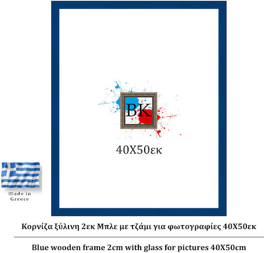 Blauer Holzrahmen 2cm Glas 40x50cm Blauer Holzrahmen 2cm Glas 40x50cm