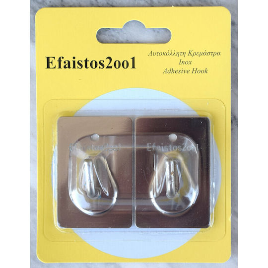 Efaistos 36x53mm Κρεμάστρα Αυτοκόλλητη Inox 2τεμ 7072-on