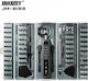 Jakemy JM-8193 Κατσαβίδι Μπαταρίας 3.7V 1x0.5Ah