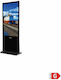 Dahua 55" Commercial Display