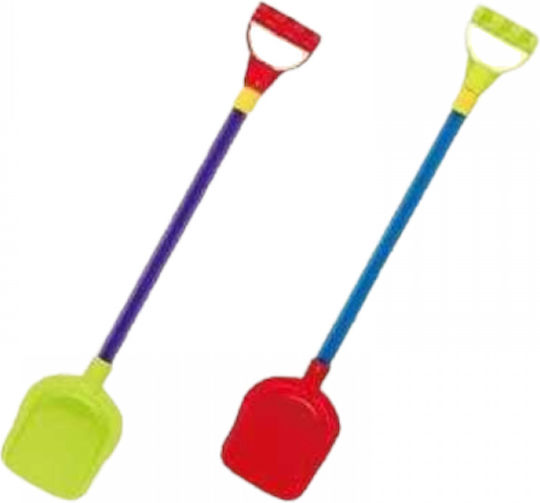 Παιδικό Beach Shovel 13cm