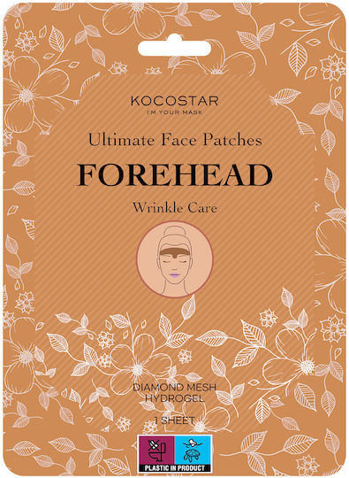 Kocostar Ultimate Face Patches Forehead Wrinkle Care Αντιμετώπιση Ρυτίδων Του Μετώπου 1τμχ
