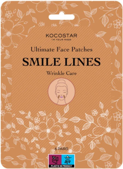 Kocostar Ultimate Face Patches Грижа за бръчки - Линии на усмивката около устата 6 чифта