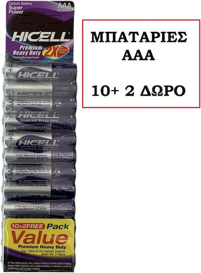 Hicell Μπαταρία Zinc AAA 1.5V 12τμχ