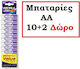 Hicell Цинкова батерия Цинк AA 1.5V 12бр