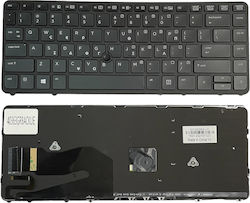 Πληκτρολόγιο Laptop Hp 840 G1 731179-bg1 Greek Backlit Keyboard Κωδ.40363grbacklit