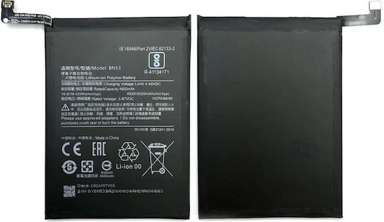 Συμβατή Μπαταρία Αντικατάστασης για Xiaomi Redmi Note 9 Pro, Redmi Note 10 Pro