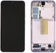 Екран със Сензорен Механизъм за Samsung Galaxy S23 5G (Лилав)