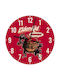 Koupakoupa Elden-aid Silent Wall Clock Wooden Red