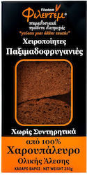 Φιλεντέμ Παξιμάδια Χαρούπι 250gr 2-51370
