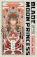Blade Of The Moon Princess Vol 5 Tatsuya Endo, Viz Media Субтитри Shogakukan Том 5