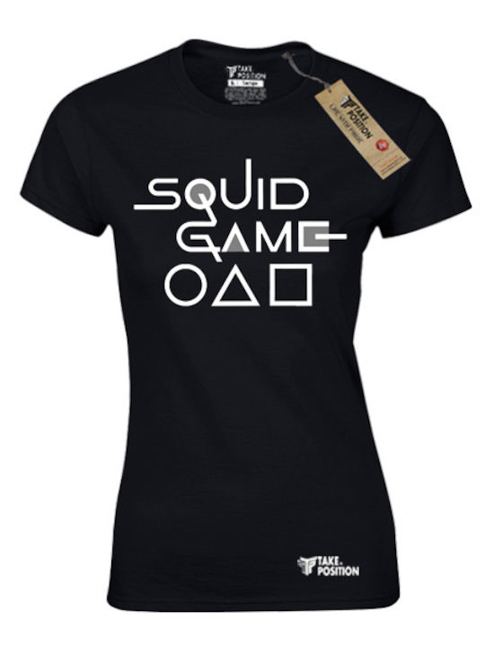 T-shirt Γυναικειο Takeposition Squid Game Μπλε ...