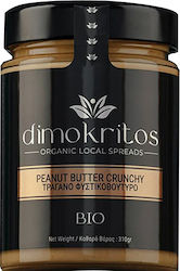 Dimokritos Veganes Erdnussbutter Knusprig 310g