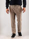 Men's Beige Trousers
