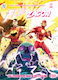 Flash Zagor Το Τσεκούρι Και Η Αστραπή, Vol. 164 PB