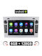 Автомобилна Аудио Система (Блутут/USB/WiFi/GPS/Apple-Carplay/Android-Auto) с Тъчскрийн 7"