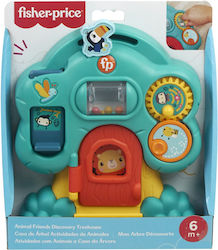 Mattel Бебешка Играчка Mattel Бебешка Играчка