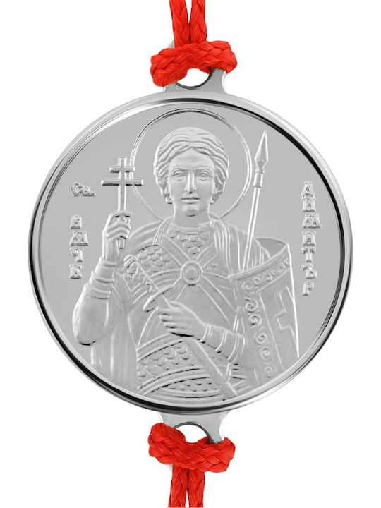 Ασημένιο Βραχιόλι Άγιος Δημήτριος