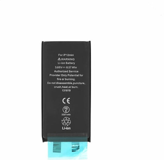 Συμβατή Μπαταρία Αντικατάστασης 2227mAh για iPhone 12 Mini