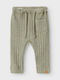 Παιδικό Παντελόνι Sea Grass