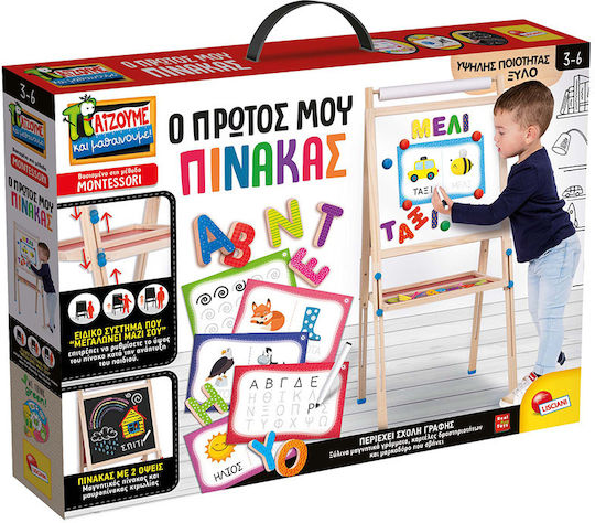 Lisciani Giochi Tafel Beidseitig Bodenständer