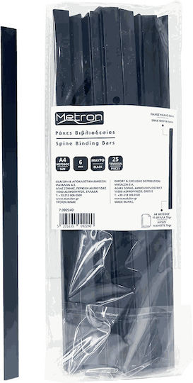 Metron Ράχη Βιβλιοδεσίας 6mm 25τμχ
