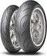 Dunlop Sportsmart Mk4 190/55-17 Безкамерни гуми Мотоциклетна Гума Задна